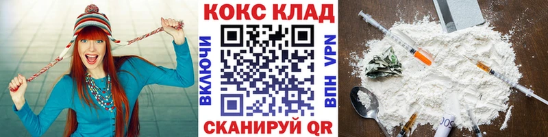 Купить закладку АМФ  Мефедрон  Конопля  Cocaine  A-PVP  Зея