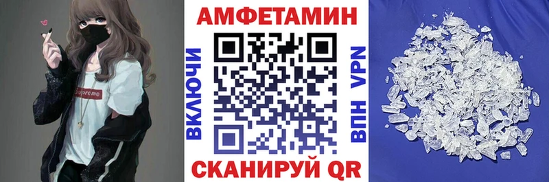 АМФ 97% Зея