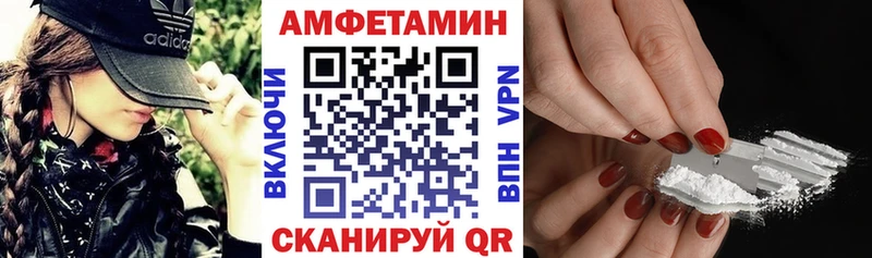 Купить где  Зея  АМФ VHQ 