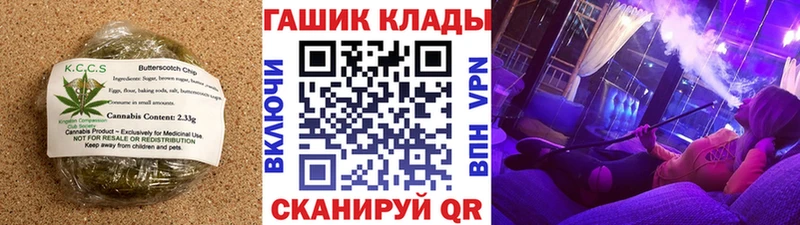 Купить закладки  Зея  Печенье с ТГК конопля 