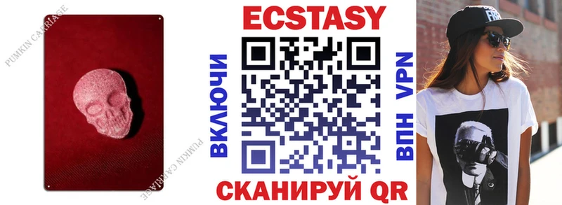 Купить  Зея  Экстази Punisher 