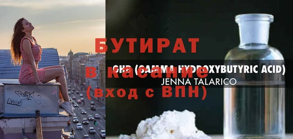 спиды Зеленодольск