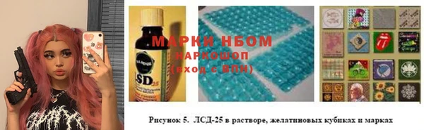 mdma Заволжск