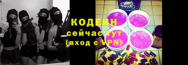 метамфетамин Зерноград