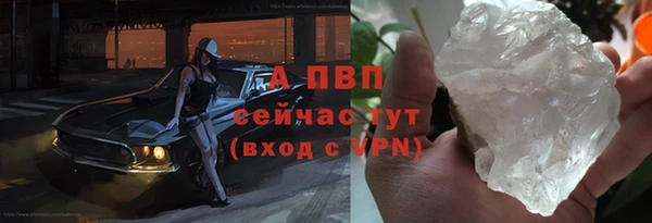 apvp Заволжье