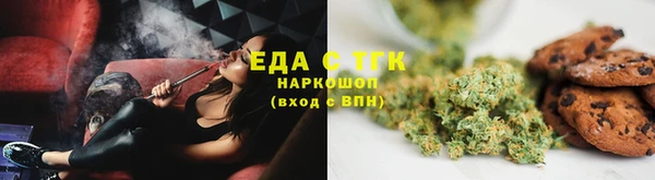 метамфетамин Зерноград