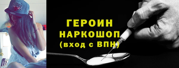 метамфетамин Зерноград