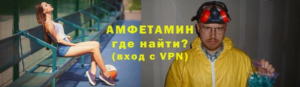 COCAINE Заводоуковск