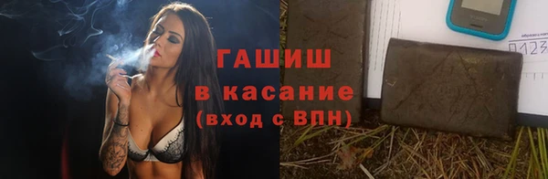 метамфетамин Зерноград