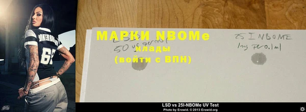 apvp Заволжье
