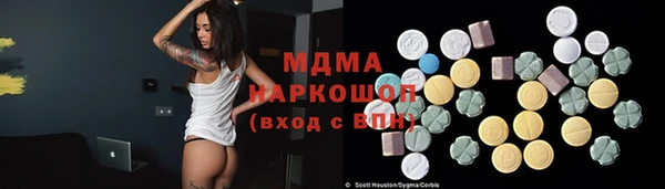СК Зеленокумск