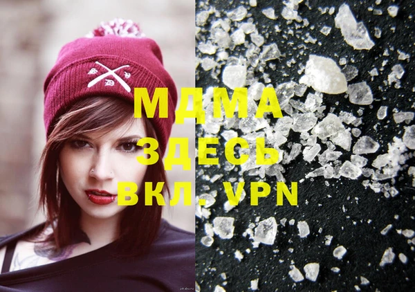 метамфетамин Зерноград