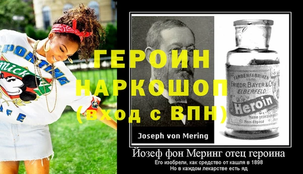 mdma Заволжск