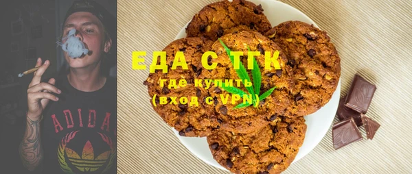 mdma Заволжск