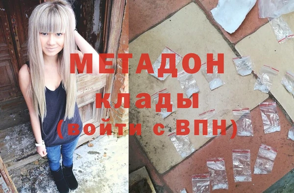 COCAINE Заводоуковск