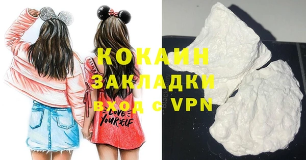mdma Заволжск