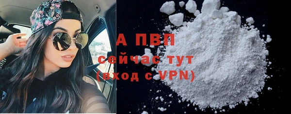 COCAINE Заводоуковск
