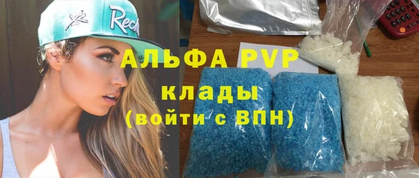 mdma Заволжск