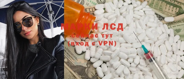 mdma Заволжск