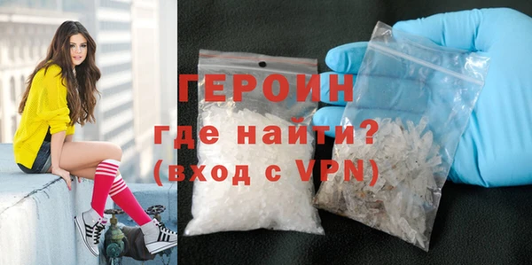 метамфетамин Зерноград