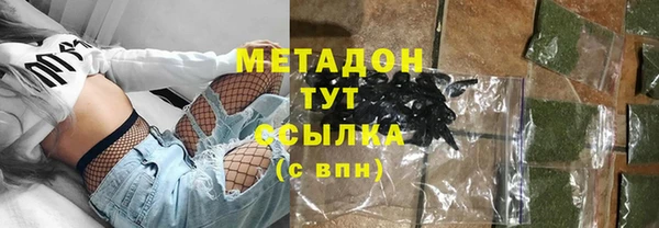 спиды Зеленодольск