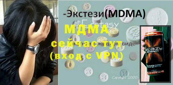 COCAINE Заводоуковск