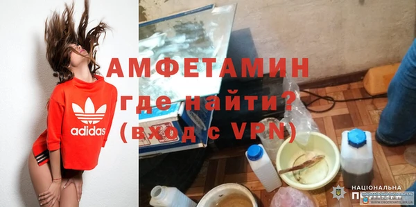 метамфетамин Зерноград