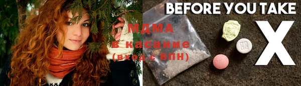 COCAINE Заводоуковск