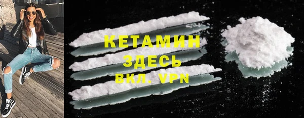 mdma Заволжск