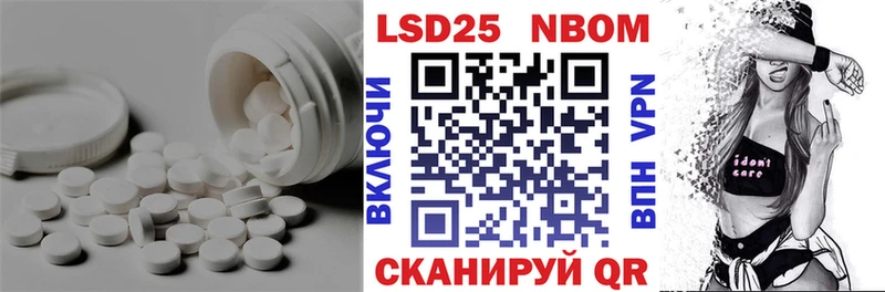 Купить  Зея  LSD-25 экстази кислота 