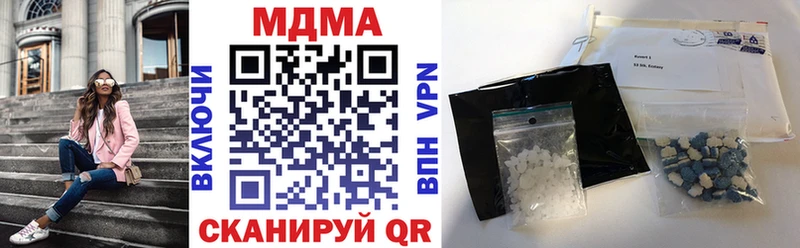 MDMA crystal  Купить где  Зея 