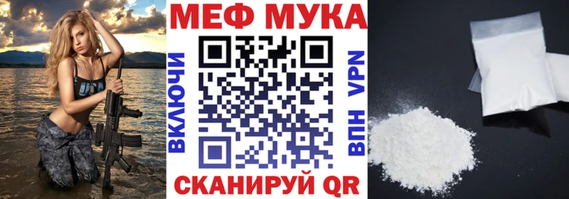 Купить закладки  Зея  Мефедрон mephedrone 