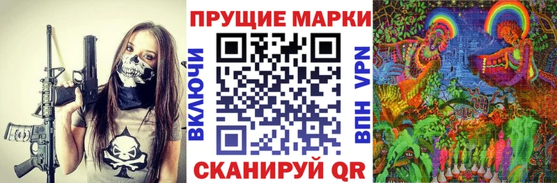 Марки NBOMe 1,5мг  Купить  Зея 