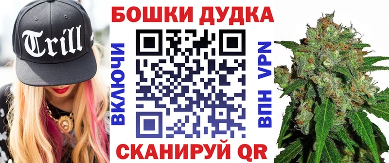 Купить где  Зея  Шишки марихуана THC 21% 